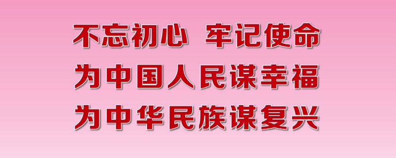 和平的宣传语（热爱和平的宣传语）