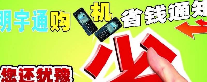手机宣传语 苹果手机宣传语