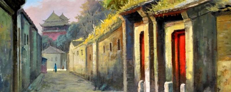 北京胡同的由来