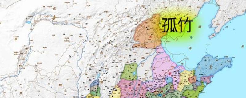 孤竹国在哪里（孤竹国的来历）
