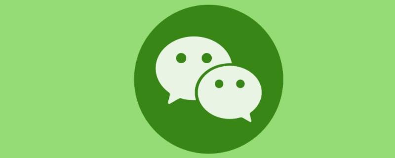微信里折叠该群是什么意思（微信中的折叠该群聊是什么意思）