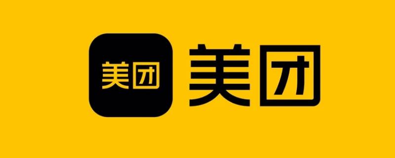 新美大平台是什么（新美大app）