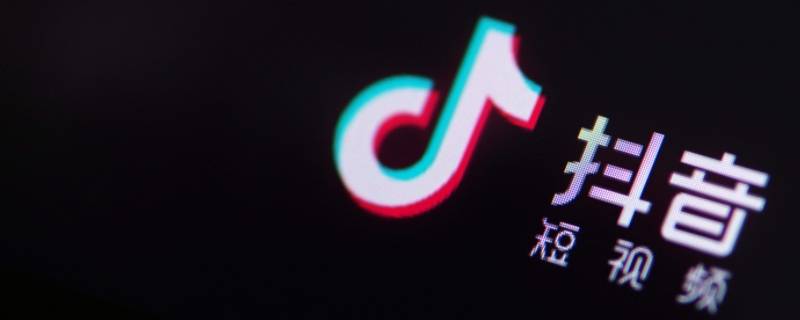 抖音前三个分享人是什么意思 抖音分享人的顺序