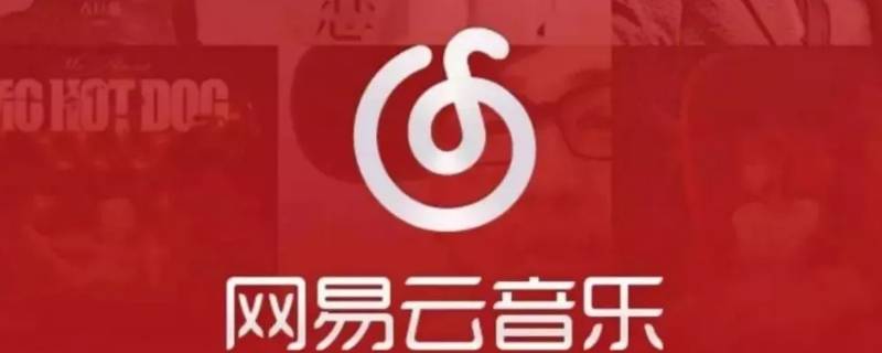 网易相册的照片还能找回吗（网易相册的照片还能找回吗2021）