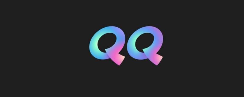 qq相册视频加载失败是怎么回事 qq保存视频到相册显示失败