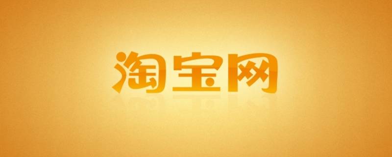 逛逛是什么平台（爱逛是什么平台）