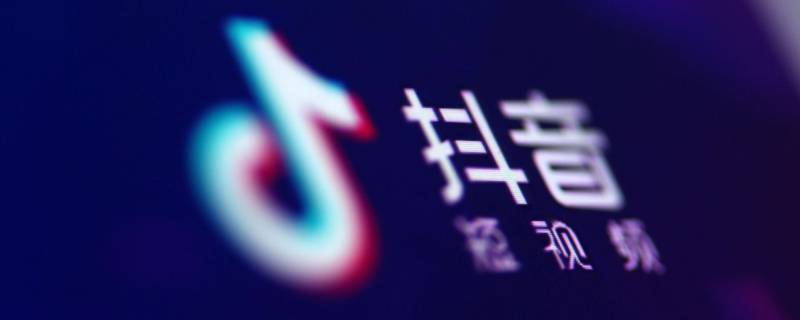 抖音探店是什么意思 抖音探店有用吗