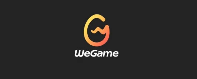 wegame画质特别模糊是怎么回事（笔记本下载wegame 画面很模糊）