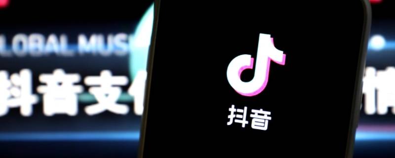 抖音评论开导是什么意思 抖音评论的作用