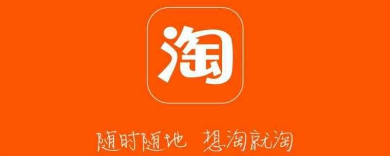 淘宝坑产是什么意思 淘宝店坑产