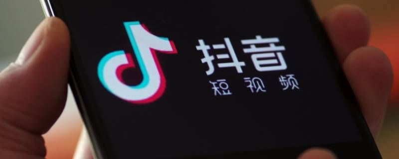抖音直客是什么意思（抖音直播什么意思）