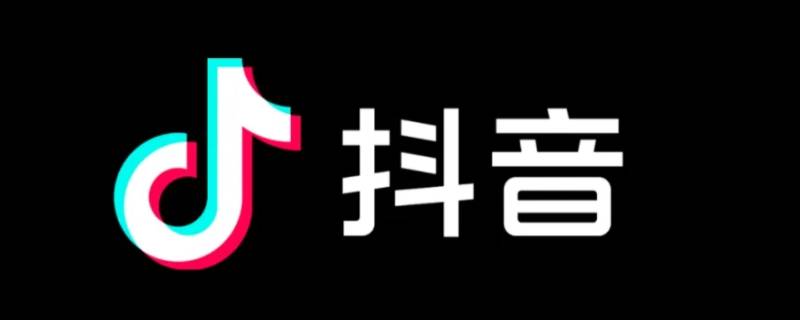 抖音合拍声音太小怎么回事（抖音合拍声音太小怎么回事安卓）