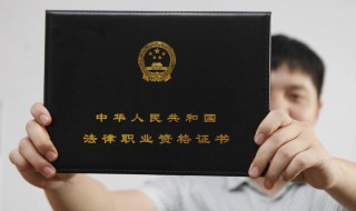 考律师需要什么条件（成人考律师需要什么条件）