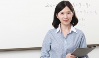 教师证怎么考需要什么条件 教师证怎么考需要什么条件具备