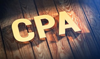 考cpa需要什么条件（考cpa需要什么条件有哪些）