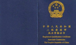 考造价师需要什么条件 考工程造价师需要什么条件