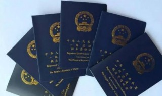 考职称需要什么条件（医学考职称需要什么条件）