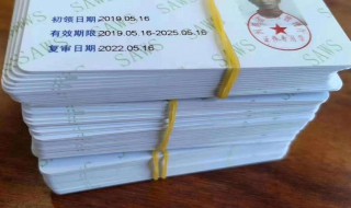 考a证需要什么条件（法律a证报考条件）