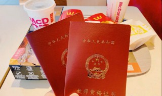 考招教需要什么条件 考招教需要什么条件和学历