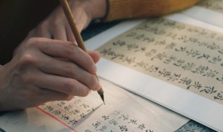 功成身退的意思 功成身退的意思是什么