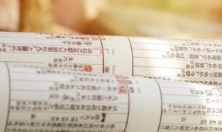 驾鹤西游什么意思 驾鹤西游出自哪里