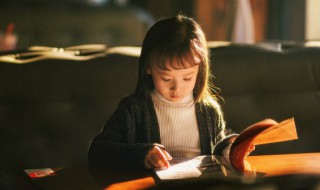 阑的意思 阑的意思和含义