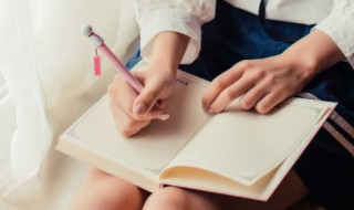 799是什么意思（女生说的799是什么意思）