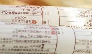 提肛是什么意思（收腹提肛是什么意思）