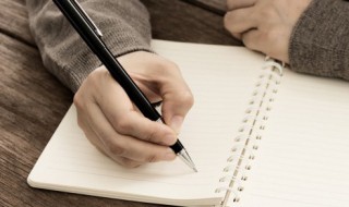 组怎么组词 缘怎么组词