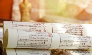 大模大样意思 大模大样意思造句