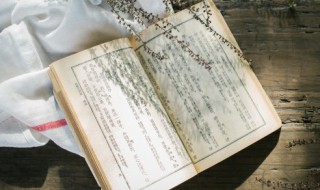 亡羊补牢的亡和牢是什么意思（亡羊补牢的亡和牢是什么意思?）