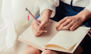 巩是什么意思 巩固是什么意思