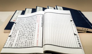 良人相伴是什么意思（一生良人相伴是什么意思）