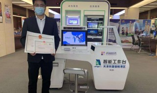 资格复审是什么意思（公务员资格复审是什么意思）