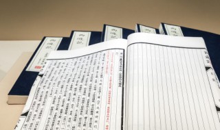 扎壶是什么意思（扎壶的拼音）