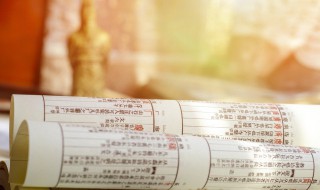 孛是什么意思 勃然大怒是什么意思