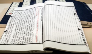 姓氏阚怎么读（姓氏阚怎么读拼音）