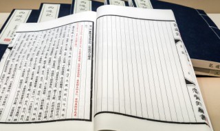 尊王攘夷是关于谁的典故（尊王攘夷典故阅读）