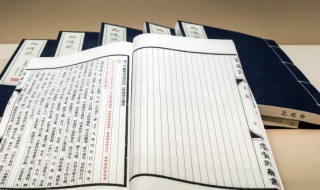 绿天庵和笔冢是谁的典故