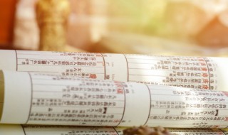 典故破釜沉舟的主人公是谁 典故破釜沉舟的主人公是谁写的