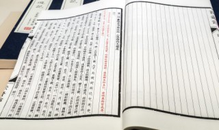 修齐治平是谁的典故 修齐治平是谁说的