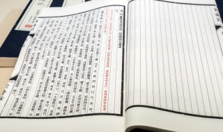 烽火狼烟是谁的典故（烽火狼烟的解释）