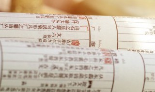 罗生门是谁的典故（罗生门的来历）