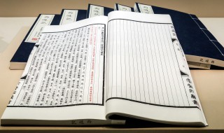 焚稿奋进是谁的典故（焚稿奋进是谁的典故和典故）